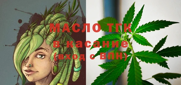 мефедрон мука Абинск